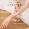 KIMTRUE且初 无花果焕肤身体乳 无花果身体乳|无花果焕肤沐浴露 240ml 无花果沐浴露 商品缩略图3