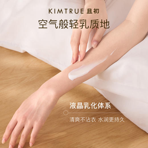 KIMTRUE且初 无花果焕肤身体乳 无花果身体乳|无花果焕肤沐浴露 240ml 无花果沐浴露 商品图3
