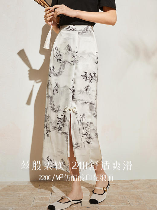 【专属特价】熙世界国风盘扣T恤水墨画半身裙两件套2024年夏季新中式女装套装 商品图2