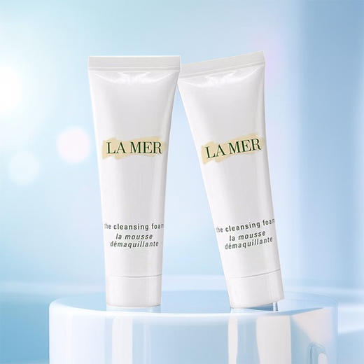 海蓝之谜洁面泡沫保湿深层清洁洗面奶30ml*2 商品图1