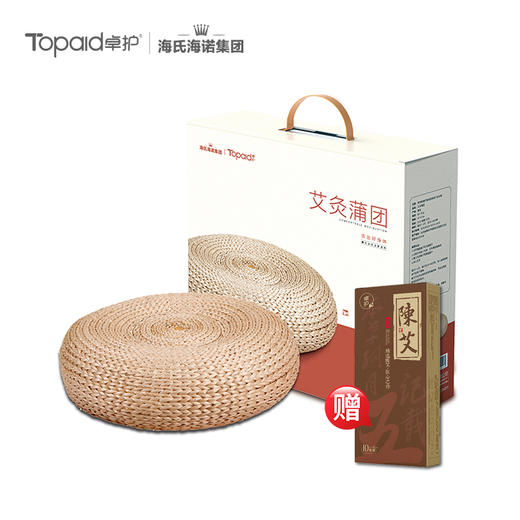 【赠】5年陈艾条一盒  艾草蒲团 坐式熏灸 天然蒲草  A-2666 商品图0