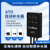 CoralBear ATO电子自动补水器 商品缩略图1
