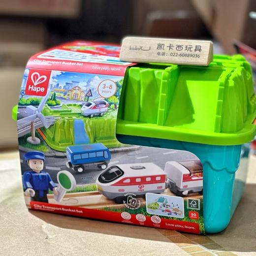 Hape轨道车系列选货模板 商品图3