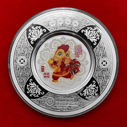 十二生肖银盘 南昌印钞发行
纯银10克 商品图8