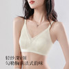 粉底液隐形时尚缎面高级法式三角兔耳杯内衣女轻薄透气无钢圈文胸玉泽流光 商品缩略图2