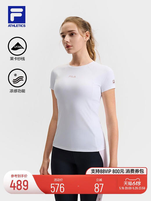 【6月30日 下午16:00 秒杀】返场 斐乐 女生 锦氨速干三色短袖T恤 商品图1