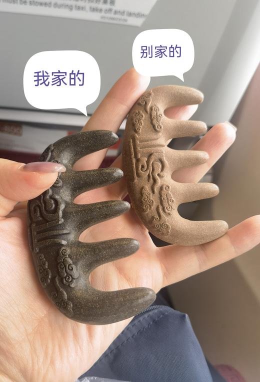 自制中药梳来啦！ 商品图4