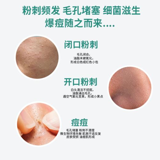 【保税仓】Himalaya喜马拉雅楝树洗面奶100ml 商品图3