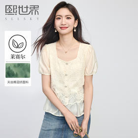 【专属特价】熙世界法式莱赛尔方领衬衫女夏季2025新款镂空绣花假两件天丝小衫