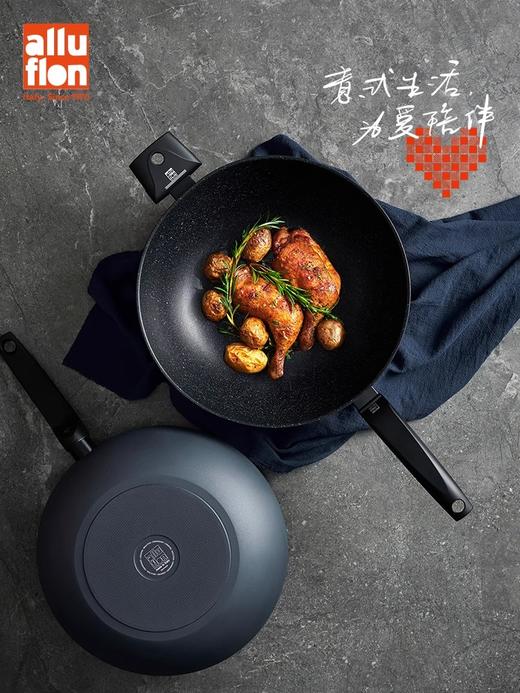 alluflon黑曜石不粘锅|不挑炉具！轻油少烟还不粘 商品图3