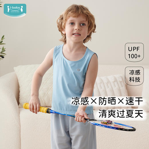 【2025年春夏新品】i-baby/英伦宝贝提花网眼凉凉小背心 商品图5