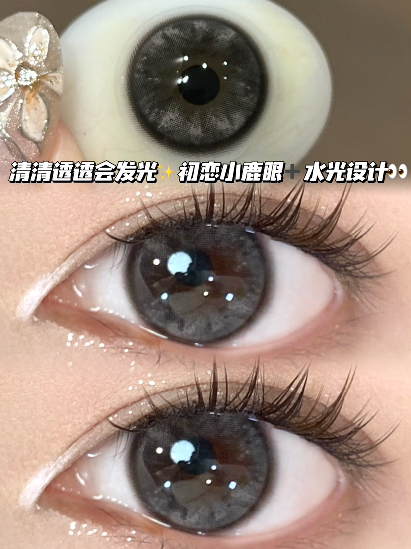 星星闪闪灰·半年抛型