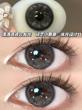 星星闪闪灰·半年抛型