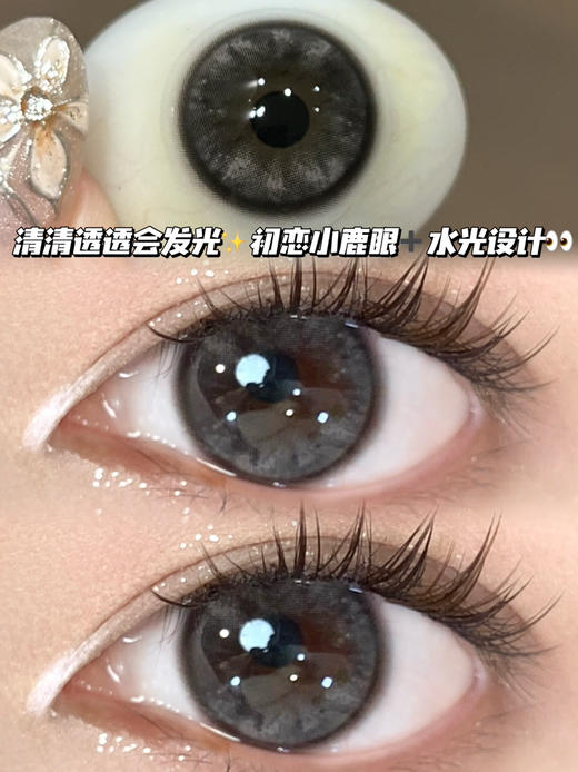 星星闪闪灰·半年抛型 商品图0