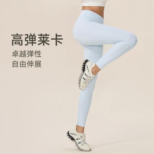 跃牌【欲动春风】系列 高弹莱卡瑜伽裤女裸感紧身提臀跑步运动裤高腰收腹普拉提健身长裤42304/42305 商品图1