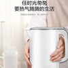 苏泊尔（SUPOR） 快速沸腾双层隔热壶壁1500w循环加热电水壶 1.5L SW-15T101E 商品缩略图2