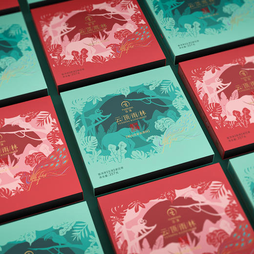 云顶雨林普洱3生茶3熟茶（2.142kg） 商品图3