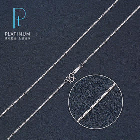 【限时8.8折】PT950 #招财进宝 【国际铂金协会】铂金元宝链(BXL00005-01)预售产品下单后不退款不退货不换货不补差价)预售产品下单后不退款不退货不换货不补差价