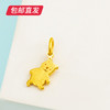 百利金-小熊吊坠 0.92g【包邮直发】 商品缩略图2