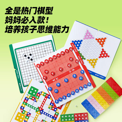 猫太子魔术棋中国象棋磁吸带棋盘小学生专用磁性便携式迷你象棋可折叠 商品图3