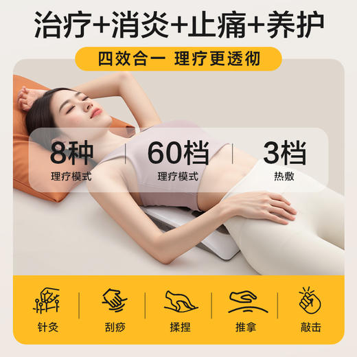 腰椎理疗仪 腰肌劳损热敷 腰疼缓解 按摩护腰 商品图1