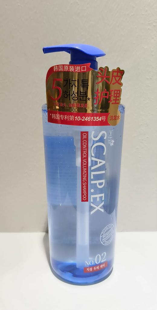 棠印控油蓬松头皮护理洗发水【宝库优选】 商品图5