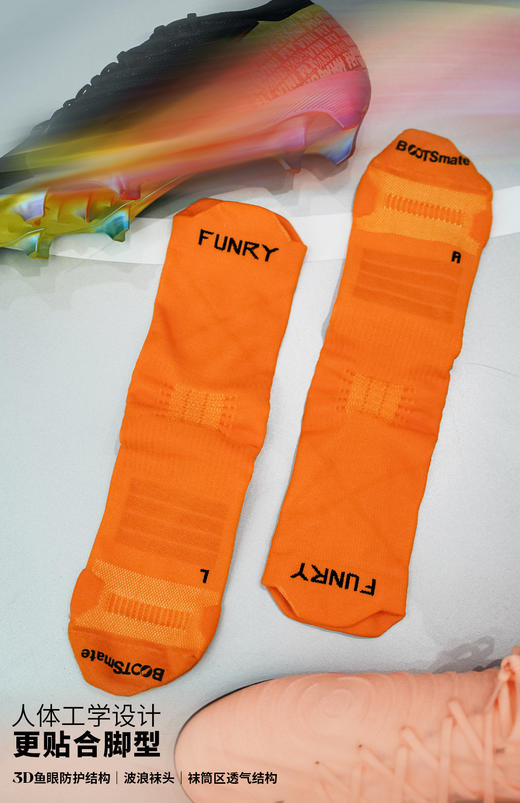 FUNRY蜂锐运动防滑中袜3.0 商品图4