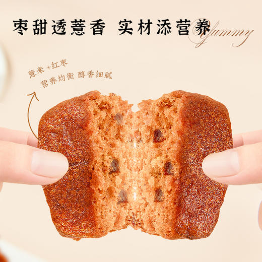 雅觅丨薏米元气枣糕 200g 商品图2
