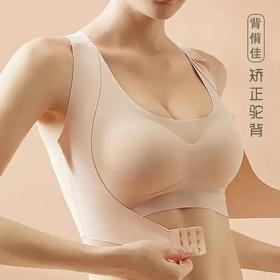 买1送1 塑身上装内衣女防驼背心一片式无痕收副乳防下垂无钢圈运动文胸罩