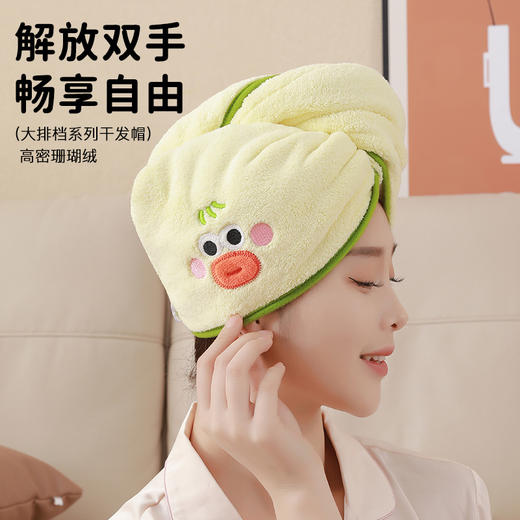 【蓬松快干！柔软舒适】ins风创意卡通干发帽女珊瑚绒浴帽吸水速干包头巾儿童可爱干发巾。ry 商品图0