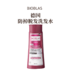 Bioblas德国进口防掉脱发洗发水控油蓬松生增长发密男女正品牌官方旗舰店 商品缩略图5