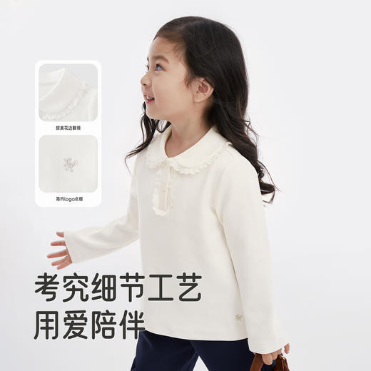 【商场同款】英氏儿童套头衫春秋女童长袖上衣百搭基础款可爱卫衣 商品图3