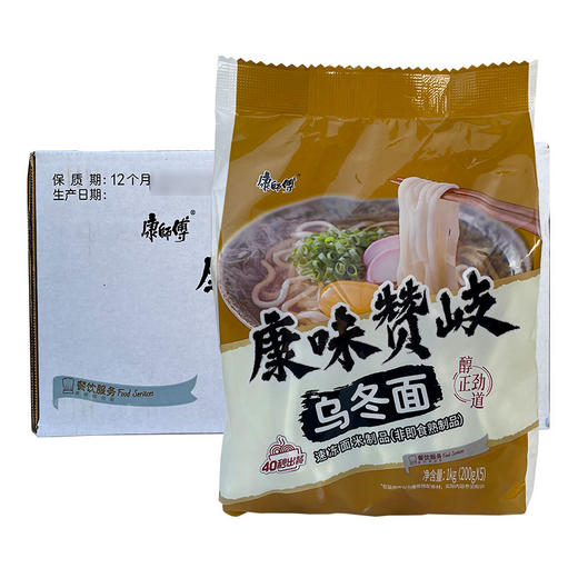 康师傅康味赞岐乌冬面整箱6kg日料店商用速食快速出餐速冻面米制 商品图7