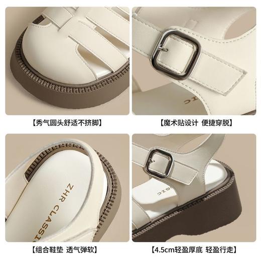 ZHR则则厚底罗马凉鞋2025新款编织猪笼鞋圆头魔术贴女鞋法式凉鞋 商品图4