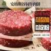 澳洲原切草饲牛腱肉 商品缩略图4