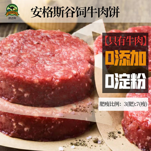 澳洲原切草饲牛腱肉 商品图4