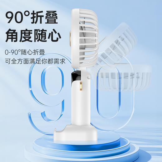 新款数显手持风扇usb充电式折叠风扇带支架可放手机便携式风扇（该款不做售后） 商品图8