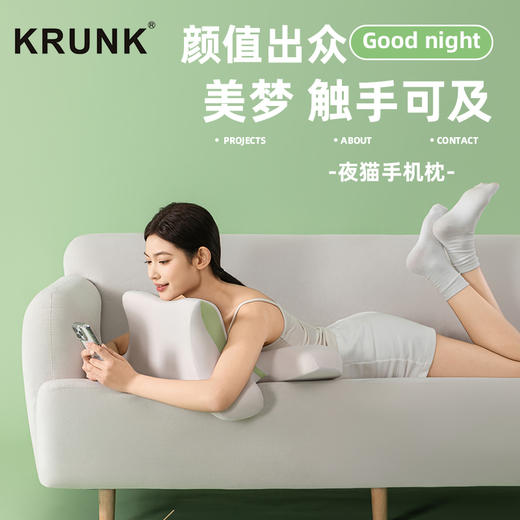 【趣味引导入眠+深睡】krunk玩睡枕 ，护颈椎趴床神器！床头靠垫玩手机专用枕,可趴可躺可靠可睡 一枕多用【G】 商品图3