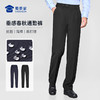 【实付满399送保温杯】【垂感春秋通勤裤F2】男女款修身商务通勤长裤四面弹直筒西裤裤子 商品缩略图6