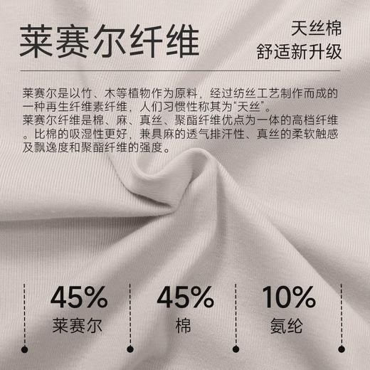 跃牌【欲动春风】系列 瑜伽服v领长袖运动上衣莱赛尔软糯亲肤健身跑步T恤52556 商品图1