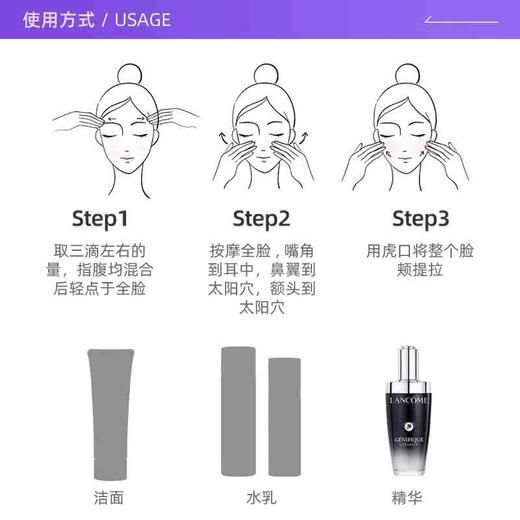 【保税仓】兰蔻第三代小黑瓶精华肌底液100ml 商品图3