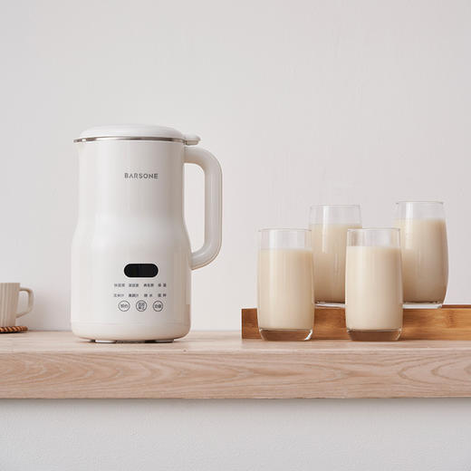 【朋森迷你破壁机】豆浆机智能免煮免过滤 家用料理机全自动  商品图1