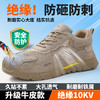 新款夏季实心底劳保鞋绝缘鞋10KV电工专用工作安全鞋多用途焊工反绒皮防砸防刺工作鞋 商品缩略图5