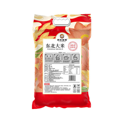 邻家饭香 东北大米 冰粒香 10kg/袋 非真空包装 ZCHA168 商品图1
