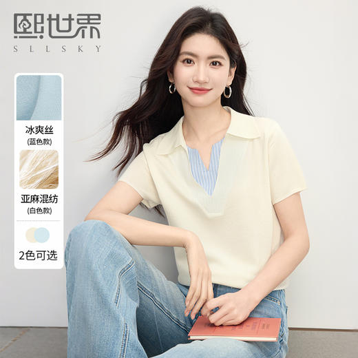 熙世界含亚麻假两件针织衫女短袖夏季薄款别致拼接条纹polo领上衣 商品图0