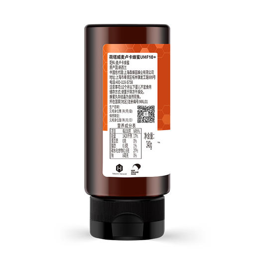 荷塔威-麦卢卡蜂蜜UMF10+挤压瓶340g 商品图2