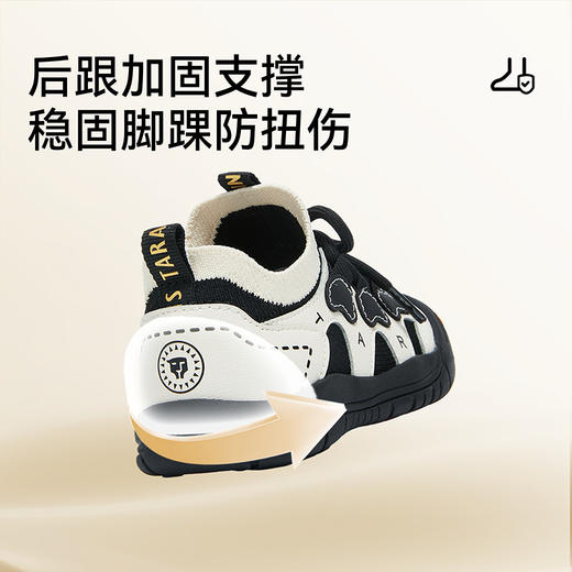 泰兰尼斯218户外学步鞋男宝宝秋季透气耐磨儿童鞋女童运动机能鞋 T01T5C7431 商品图4