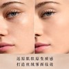 阿玛尼权力PRO粉底液遮瑕保湿混油皮挚爱绒雾遮瑕 商品缩略图2