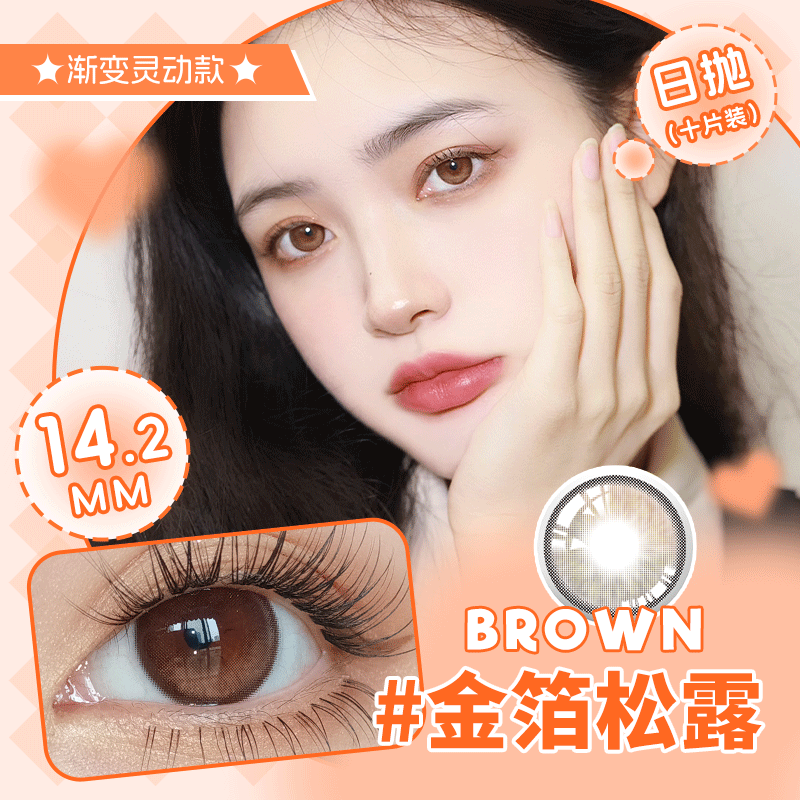 YR12浪漫星辰三色可选自然款 14.2日抛10片