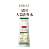 Bioblas大蒜毛囊洗发水除螨炎去屑止痒头皮清洁控油蓬松洗头膏露 商品缩略图10